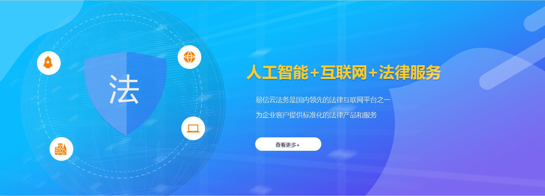 坊子律师在线咨询