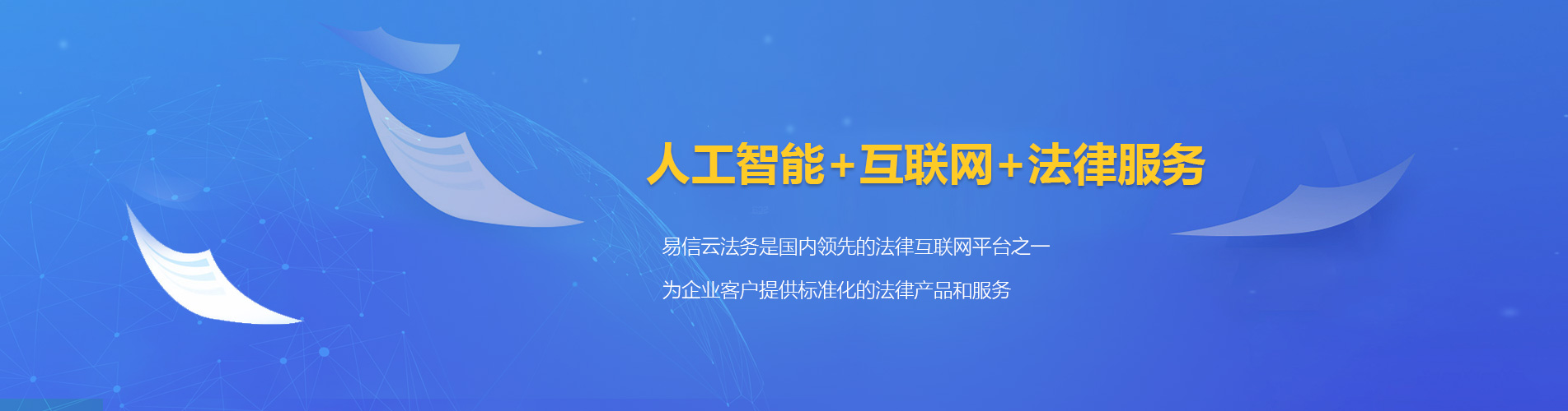 坊子律师在线咨询